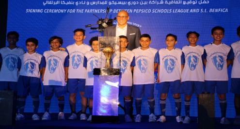  ‎دوري بيبسيكو للمدارس يوقع بروتوكول تعاون جديد مع نادي بنفيكا البرتغالي